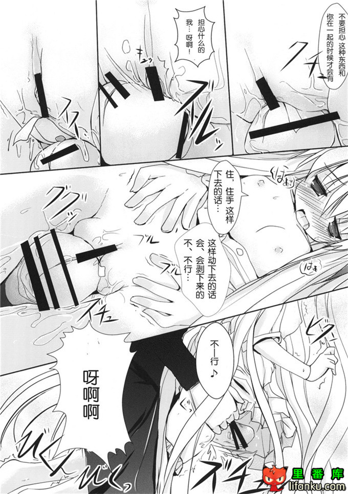 日本邪恶少女漫画之天才麻将少女本子衣酱侵犯h本子