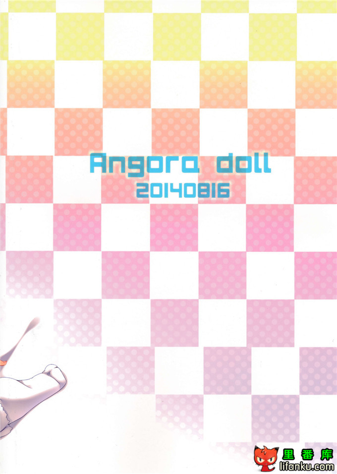 肉番动漫地灵殿宠物h本子[动图](C86)ありらびゅさとりさま