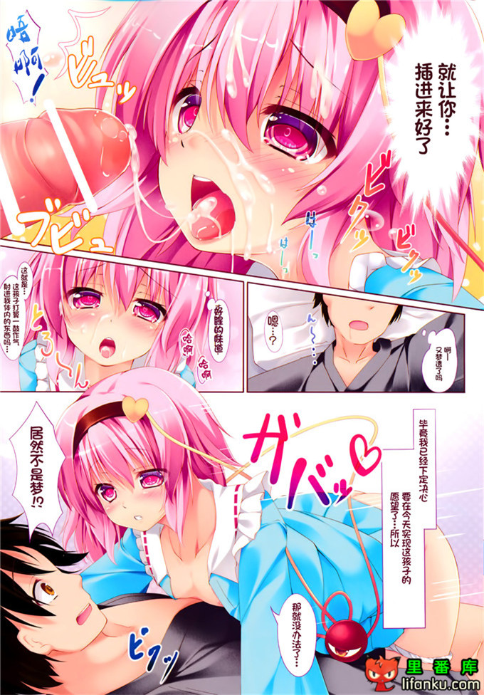 肉番动漫地灵殿宠物h本子[动图](C86)ありらびゅさとりさま