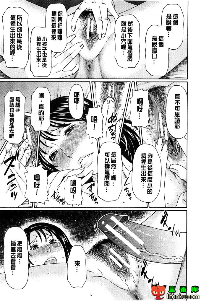 绅士漫画之小熏和妈妈h本子