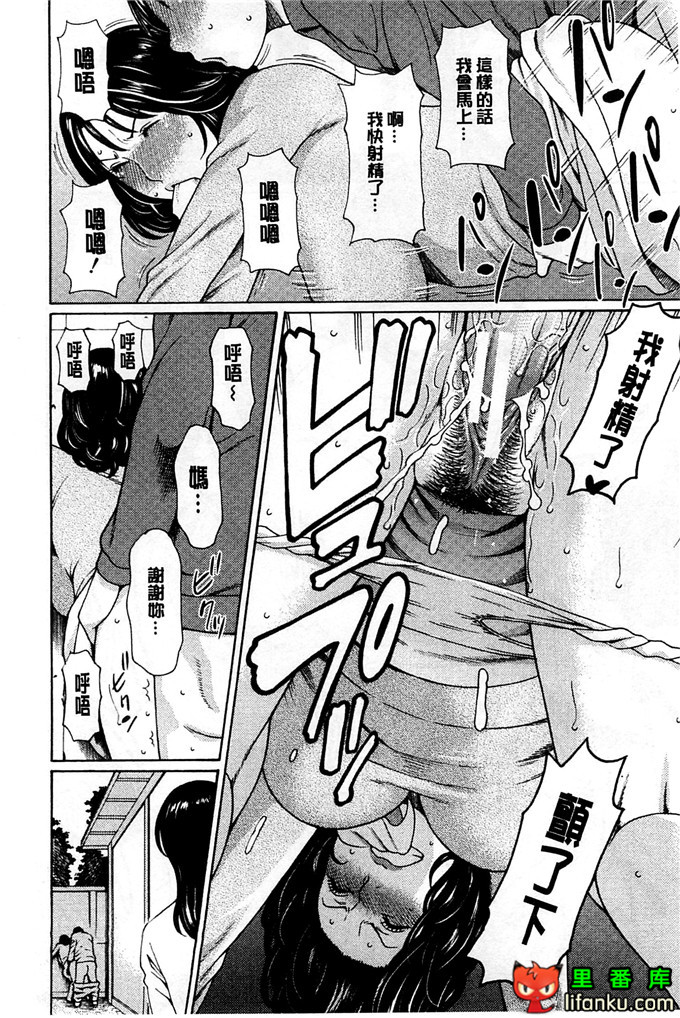 绅士漫画之小熏和妈妈h本子