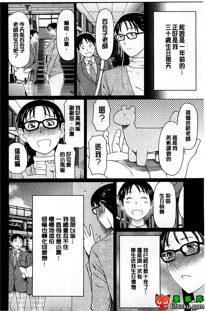 绅士漫画之小熏和妈妈h本子