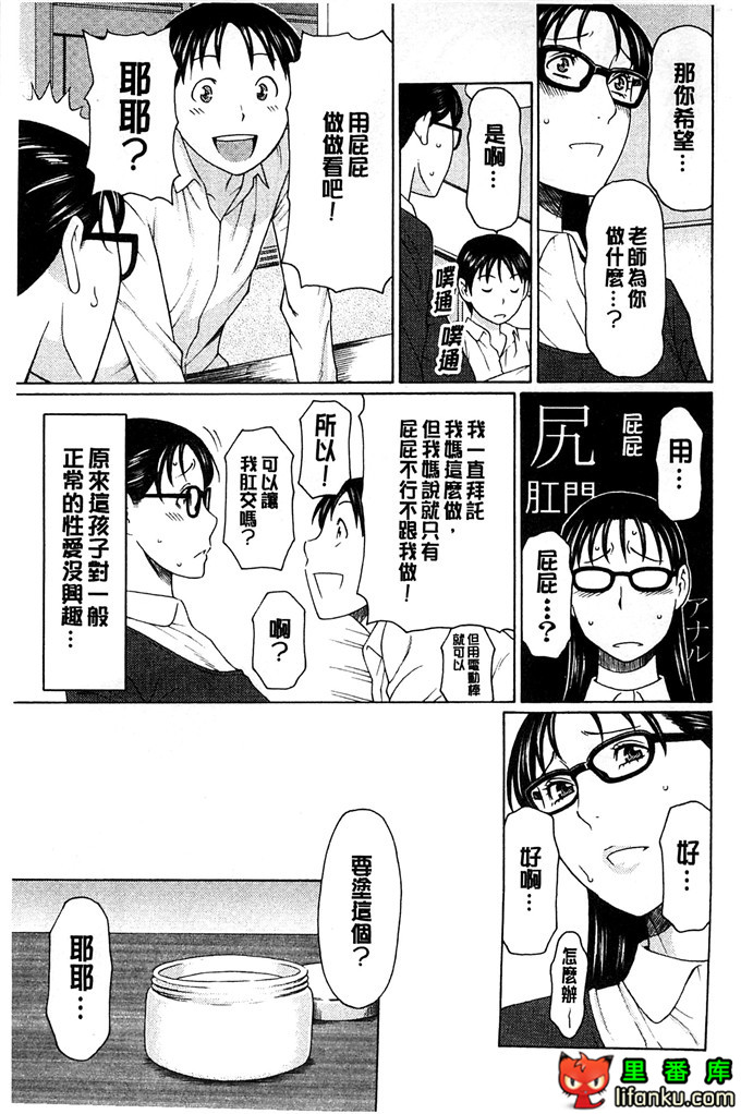 绅士漫画之小熏和妈妈h本子