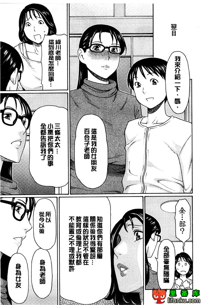 绅士漫画之小熏和妈妈h本子