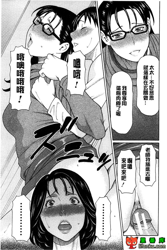 绅士漫画之小熏和妈妈h本子