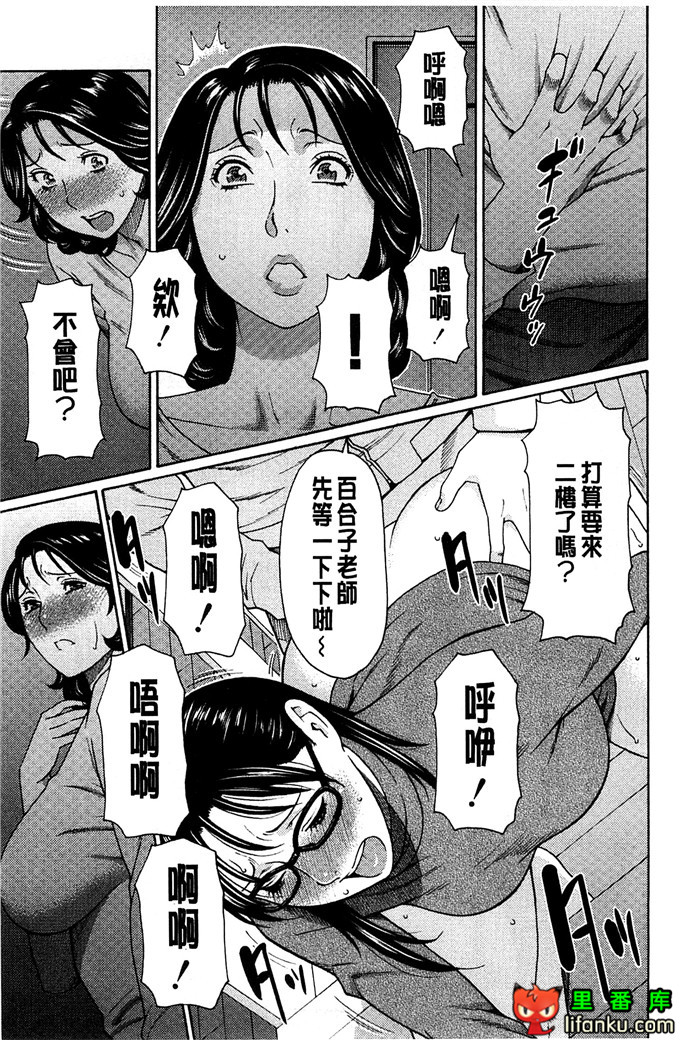 绅士漫画之小熏和妈妈h本子