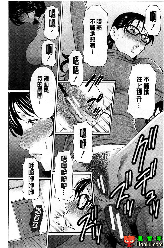 绅士漫画之小熏和妈妈h本子