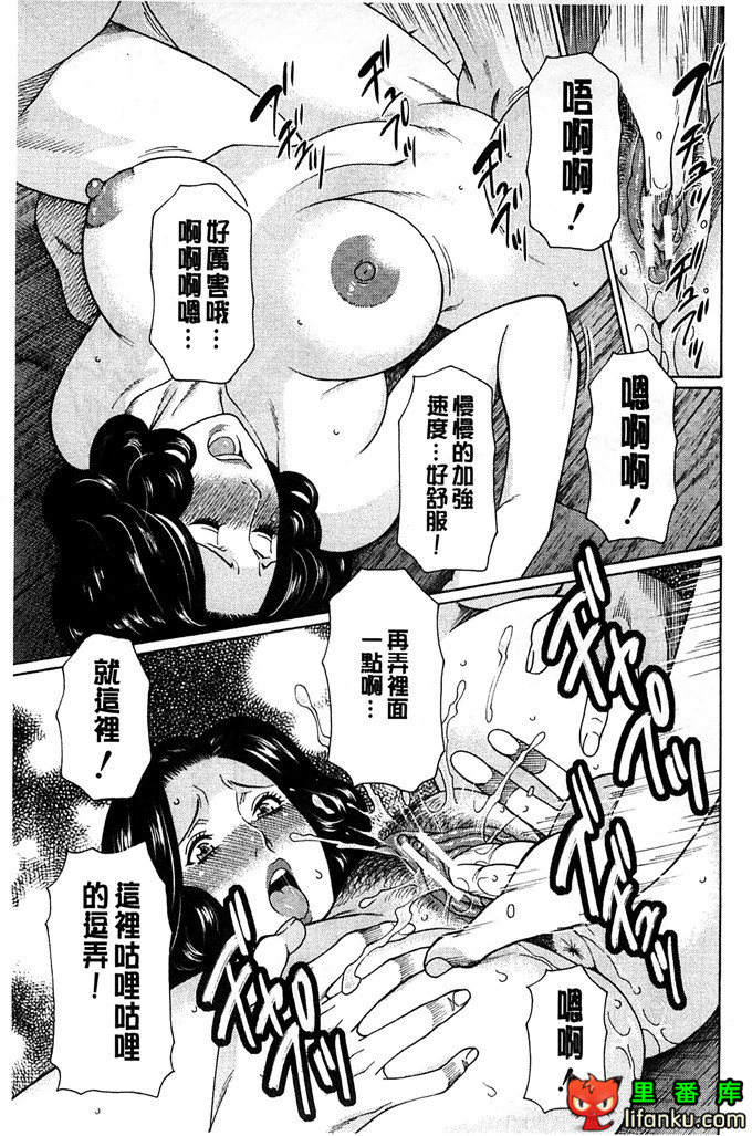 绅士漫画之小熏和妈妈h本子