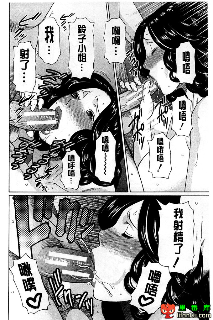 绅士漫画之小熏和妈妈h本子