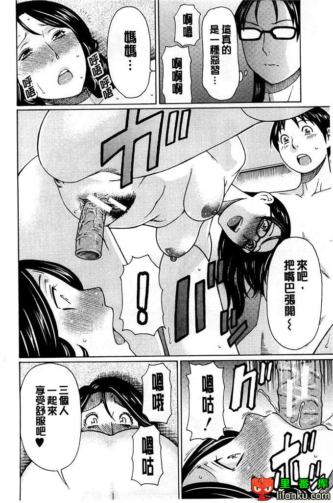 绅士漫画之小熏和妈妈h本子