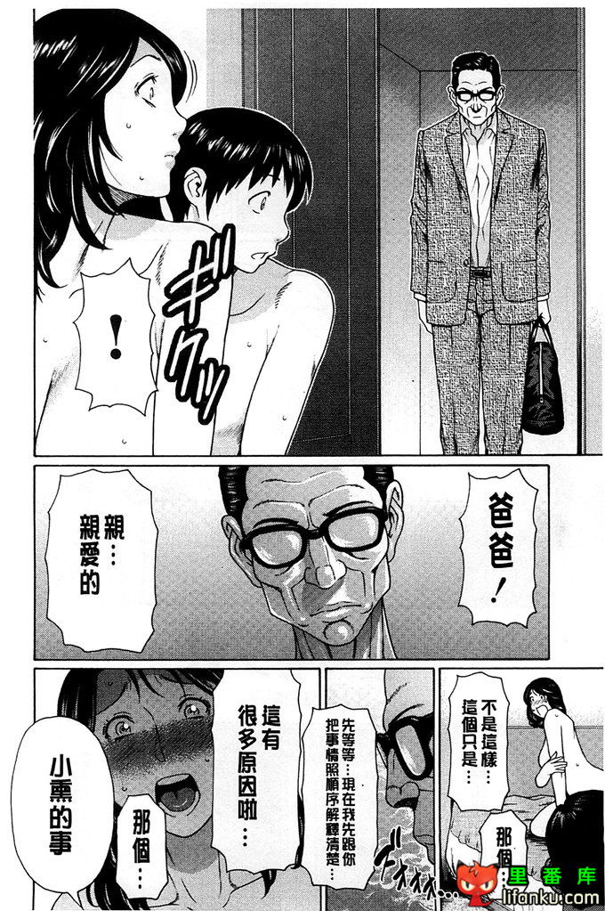 绅士漫画之小熏和妈妈h本子