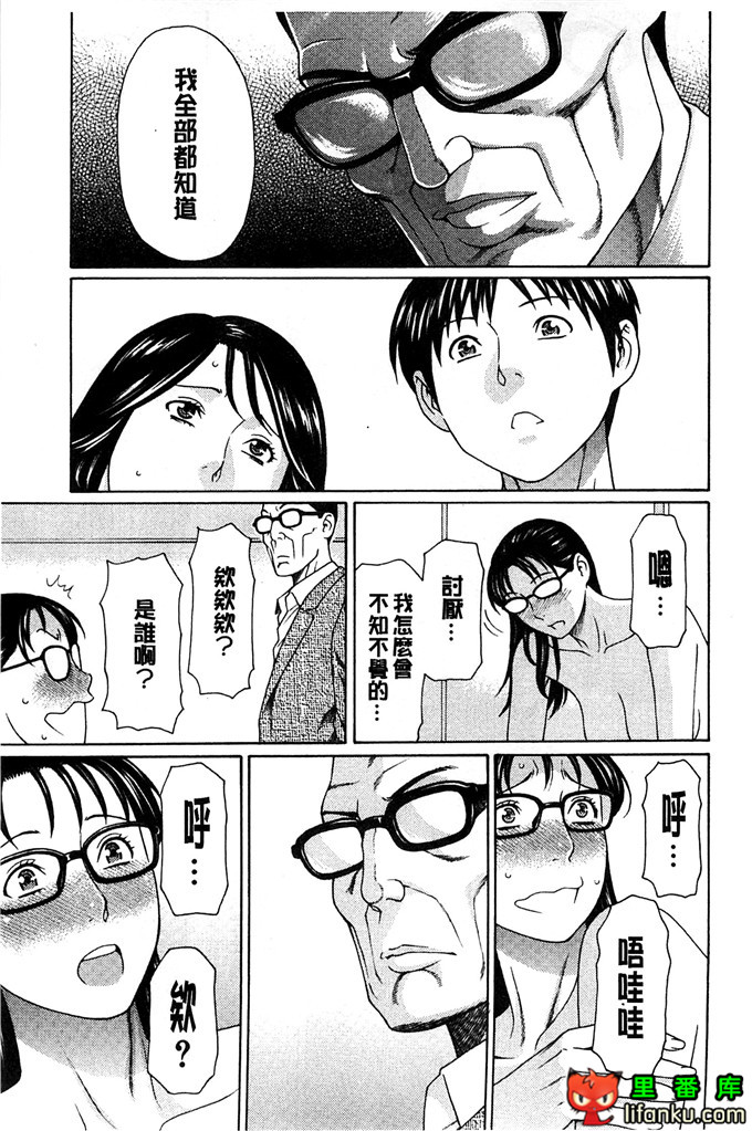 绅士漫画之小熏和妈妈h本子