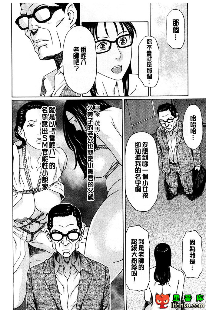 绅士漫画之小熏和妈妈h本子