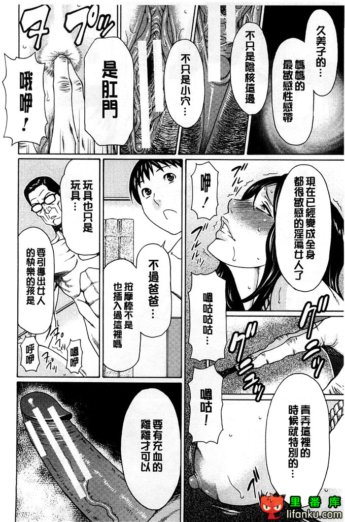 绅士漫画之小熏和妈妈h本子