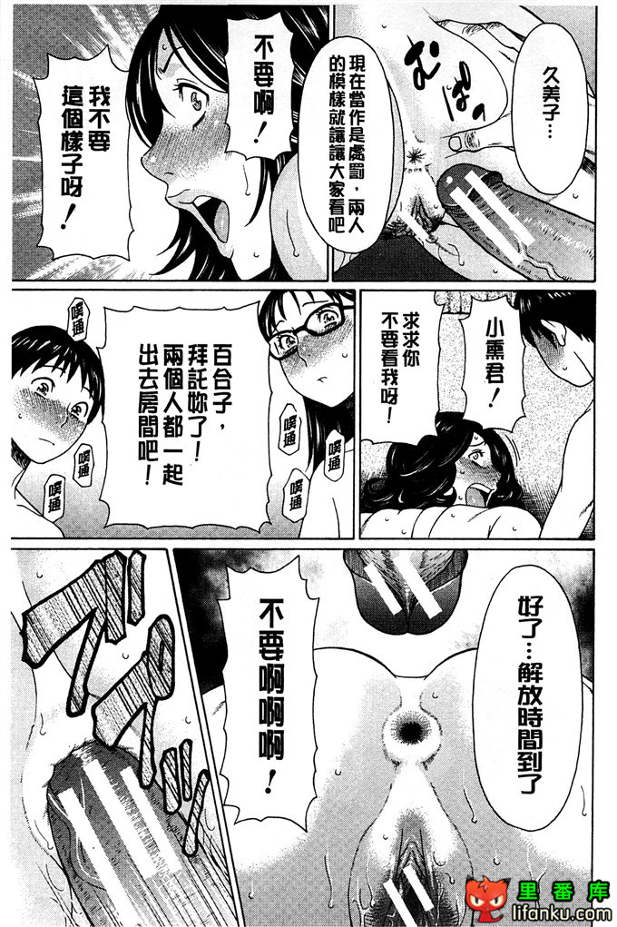 绅士漫画之小熏和妈妈h本子