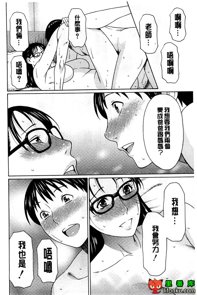 绅士漫画之小熏和妈妈h本子