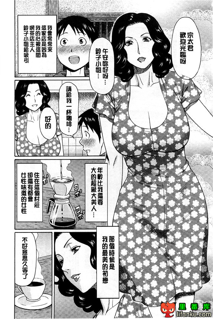 绅士漫画之小熏和妈妈h本子