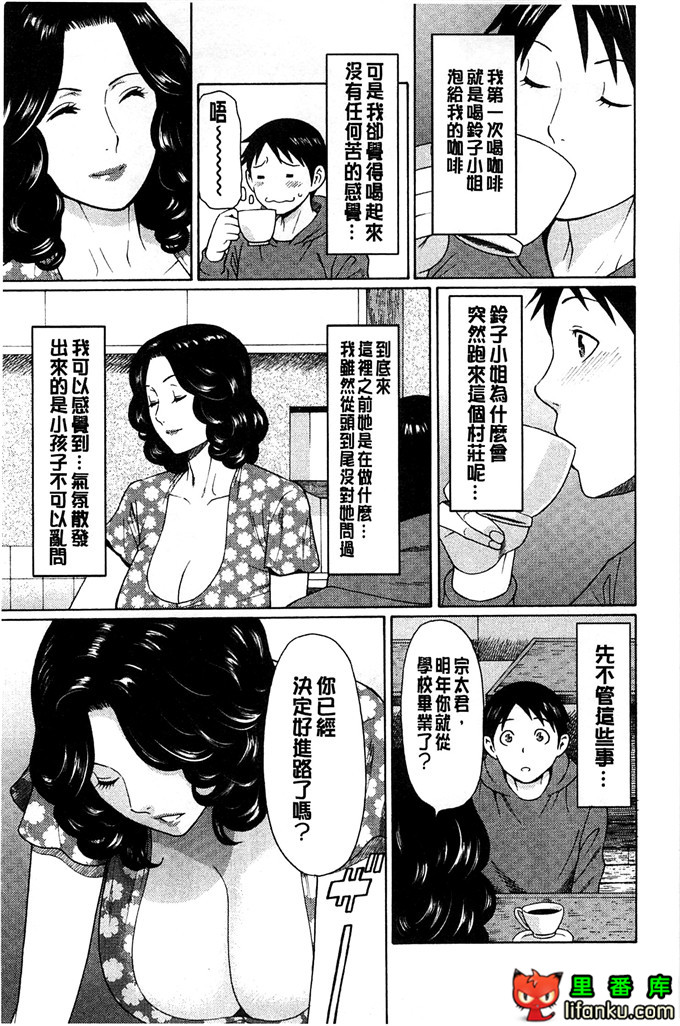 绅士漫画之小熏和妈妈h本子