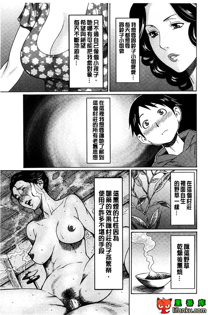 绅士漫画之小熏和妈妈h本子