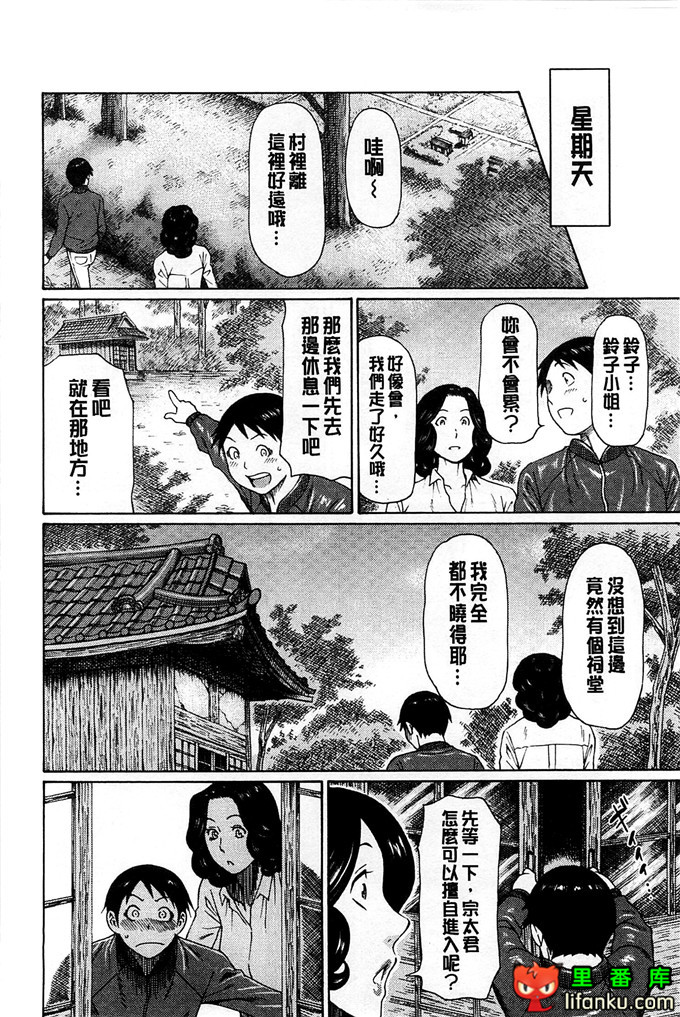 绅士漫画之小熏和妈妈h本子