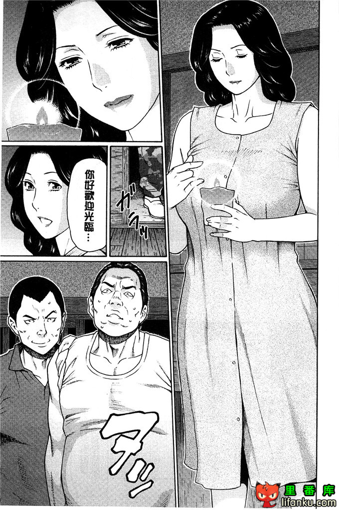 绅士漫画之小熏和妈妈h本子