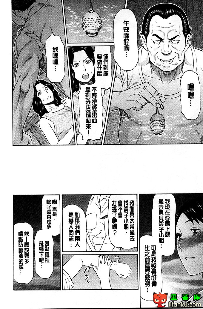 绅士漫画之小熏和妈妈h本子