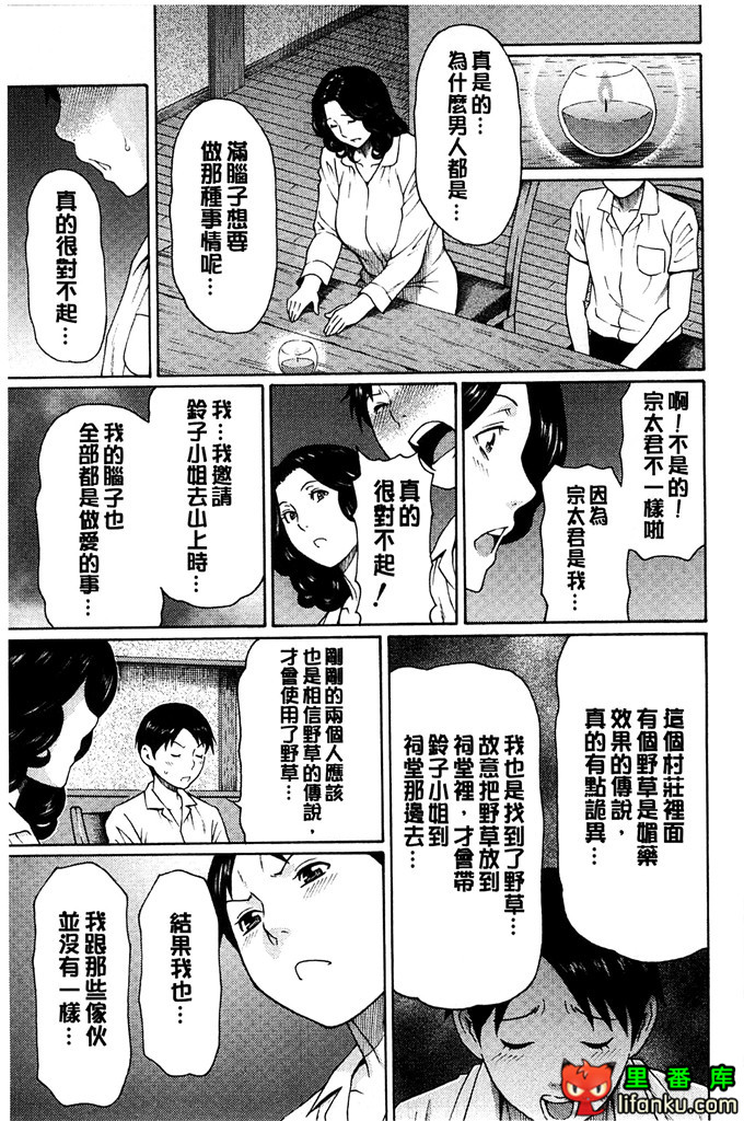绅士漫画之小熏和妈妈h本子