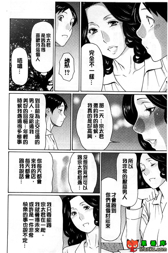 绅士漫画之小熏和妈妈h本子