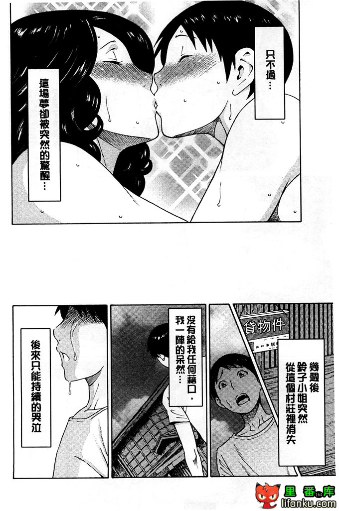 绅士漫画之小熏和妈妈h本子
