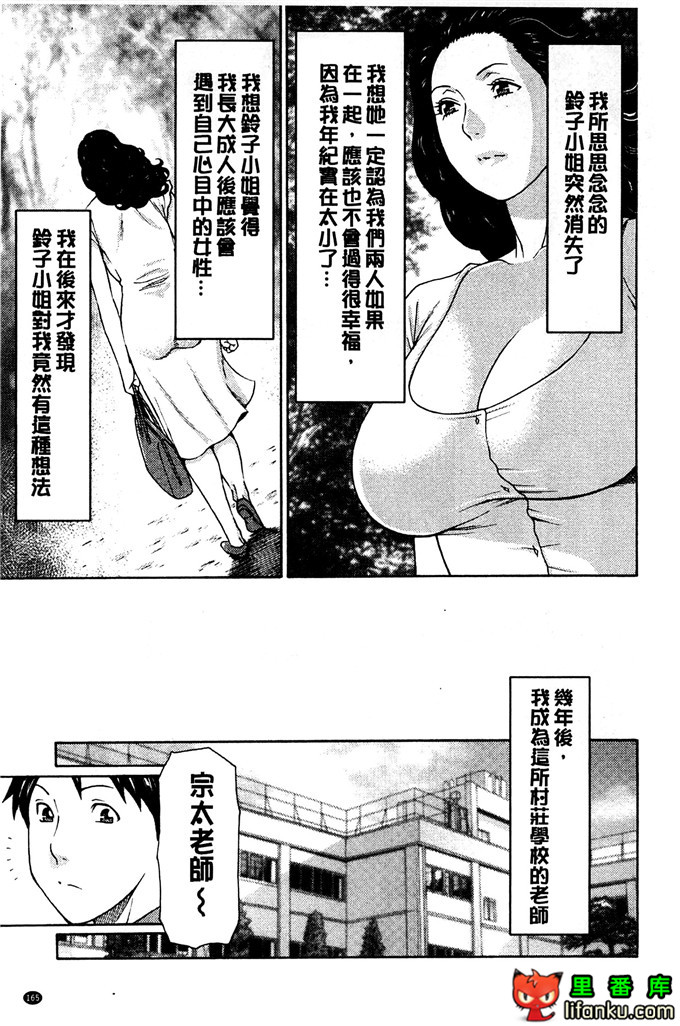绅士漫画之小熏和妈妈h本子