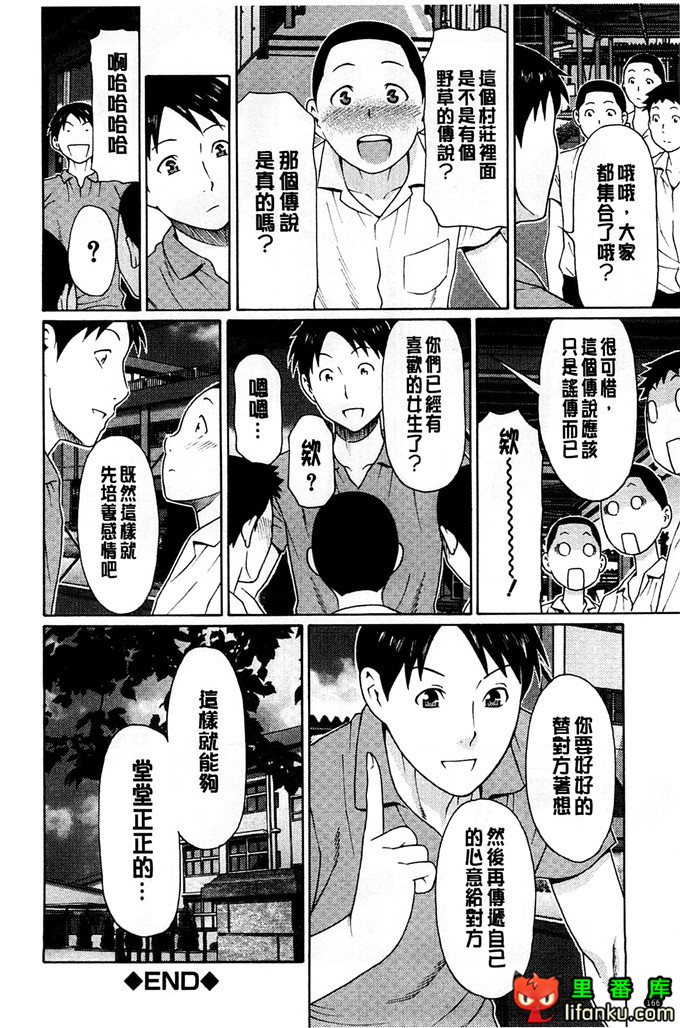 绅士漫画之小熏和妈妈h本子