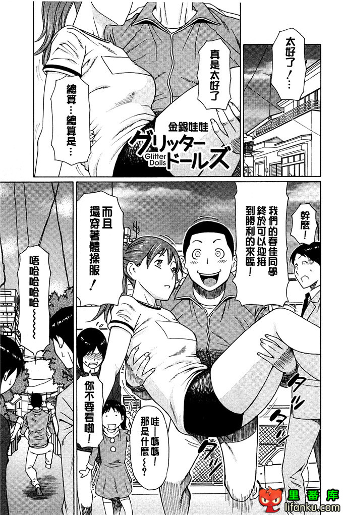 绅士漫画之小熏和妈妈h本子