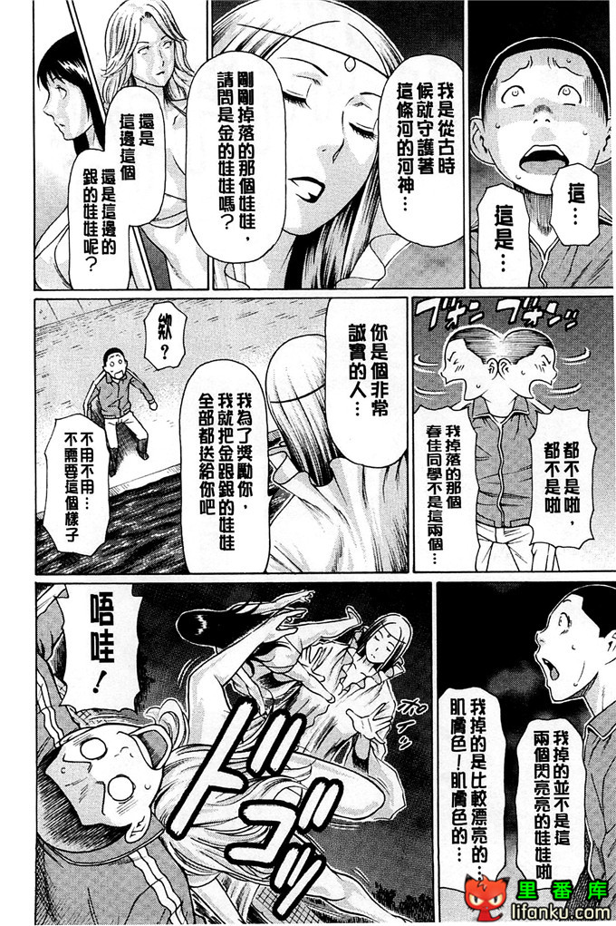 绅士漫画之小熏和妈妈h本子