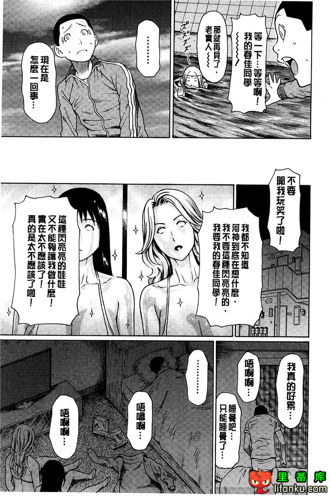 绅士漫画之小熏和妈妈h本子