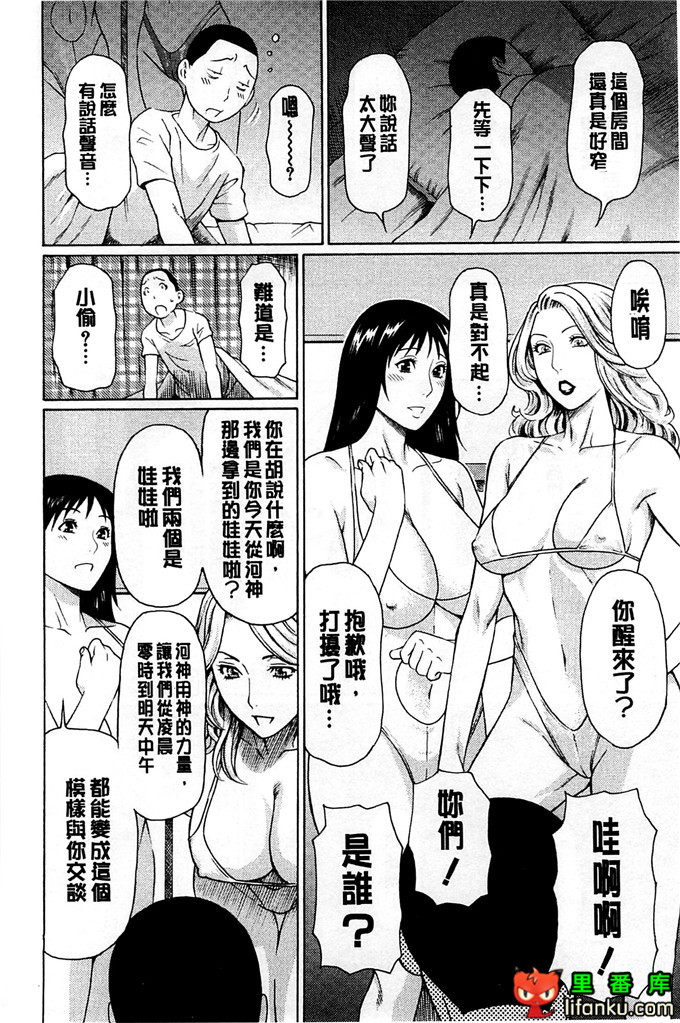 绅士漫画之小熏和妈妈h本子