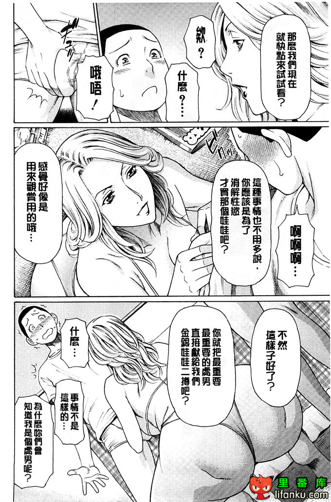 绅士漫画之小熏和妈妈h本子