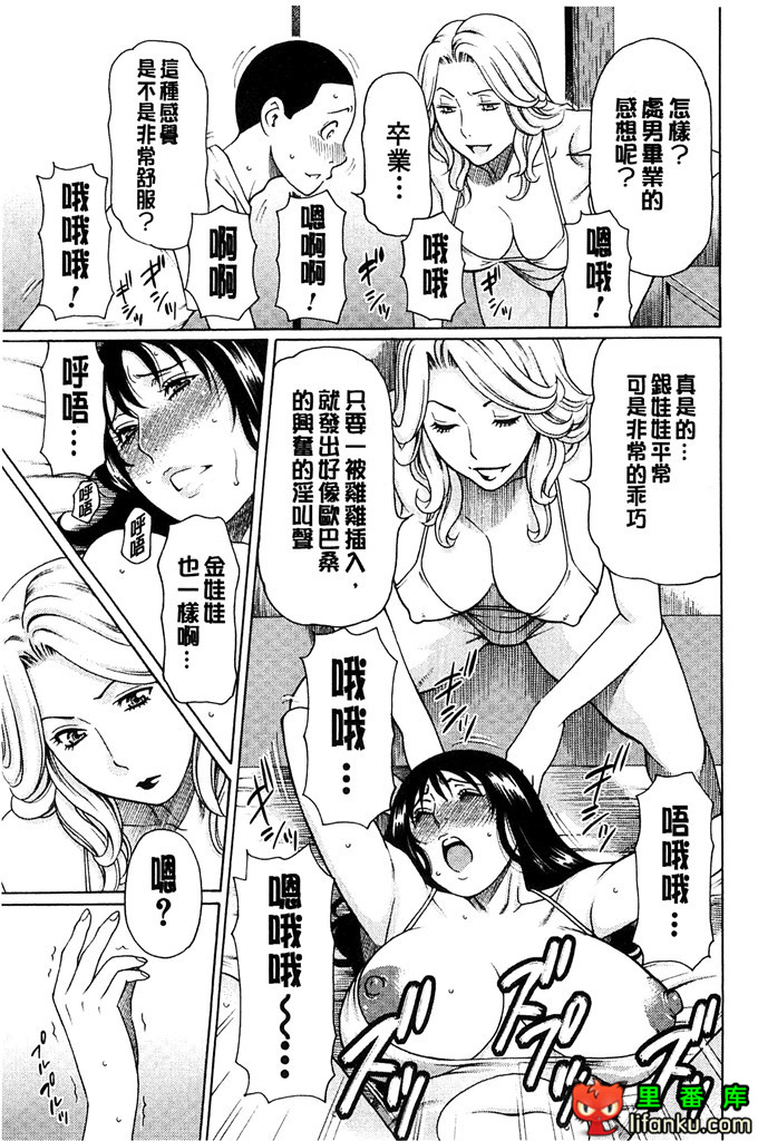 绅士漫画之小熏和妈妈h本子