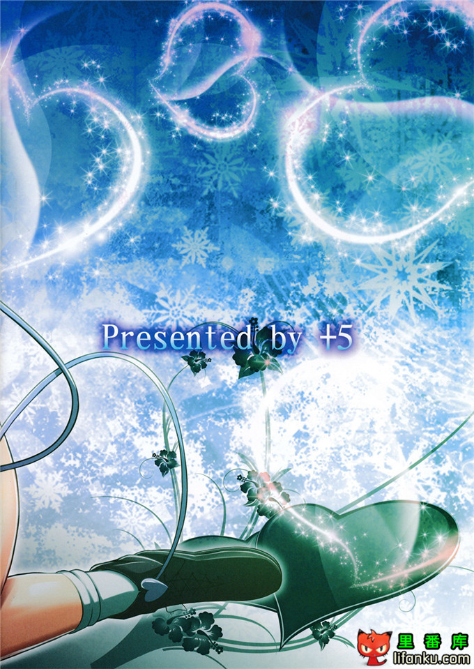 肉番动漫本子之古明地恋全彩h本子(C86) [taka♂]性感パラノイア