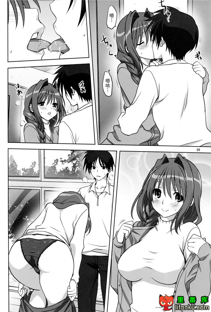 日本邪恶少女漫画之秋子阿姨和祐一h本子(C86)秋子さんといっしょ