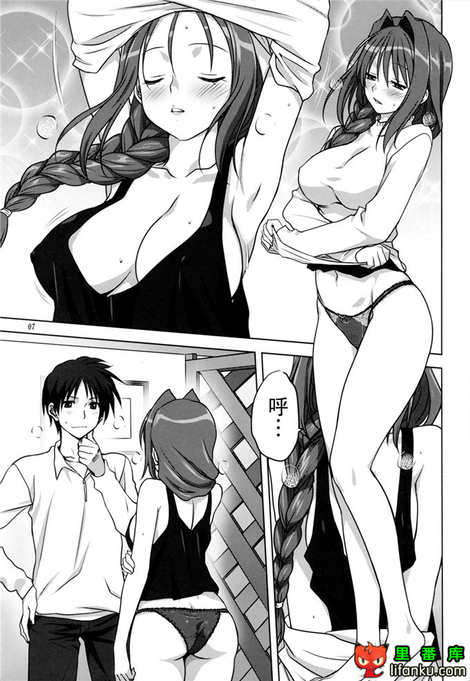 日本邪恶少女漫画之秋子阿姨和祐一h本子(C86)秋子さんといっしょ