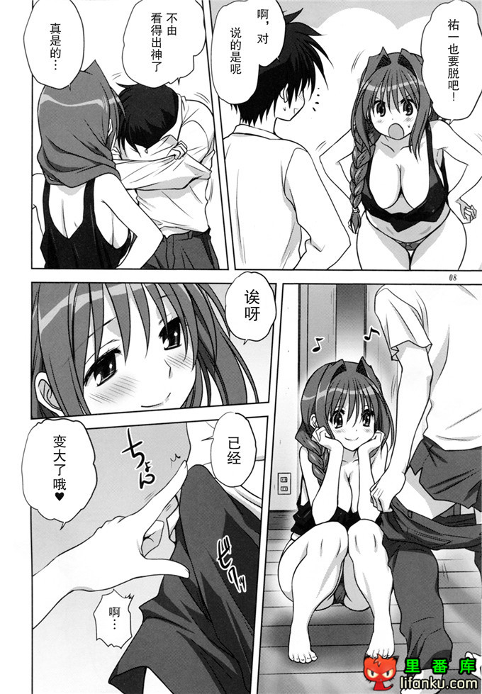 日本邪恶少女漫画之秋子阿姨和祐一h本子(C86)秋子さんといっしょ