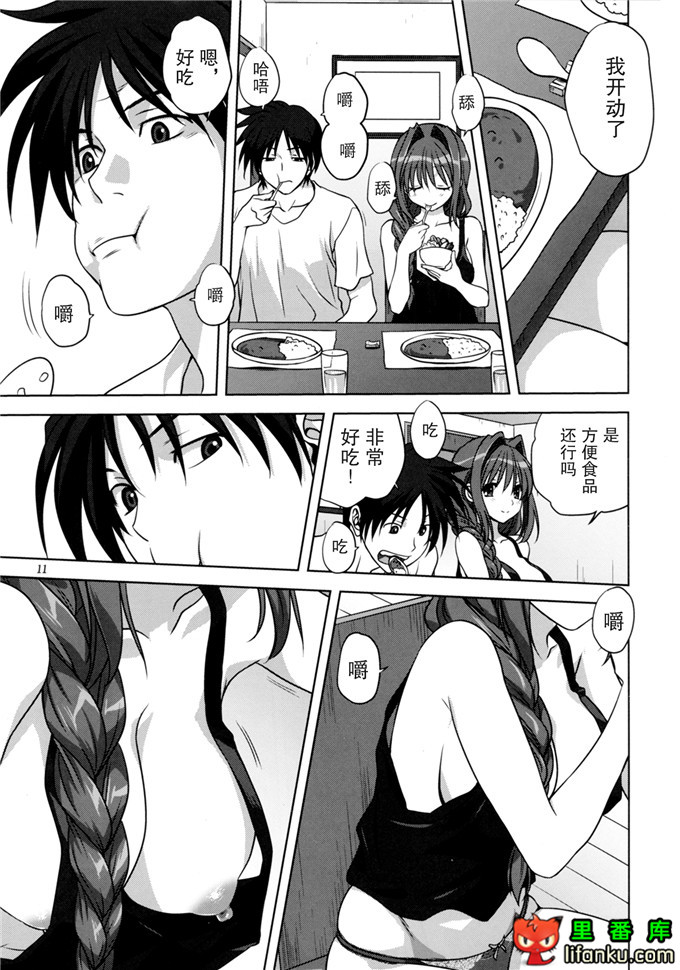 日本邪恶少女漫画之秋子阿姨和祐一h本子(C86)秋子さんといっしょ