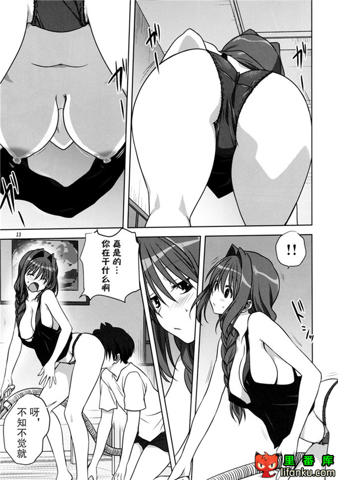 日本邪恶少女漫画之秋子阿姨和祐一h本子(C86)秋子さんといっしょ