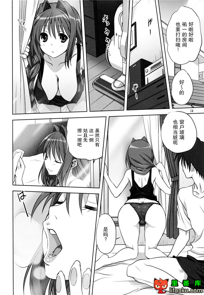 日本邪恶少女漫画之秋子阿姨和祐一h本子(C86)秋子さんといっしょ