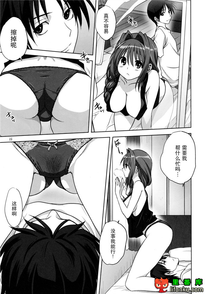 日本邪恶少女漫画之秋子阿姨和祐一h本子(C86)秋子さんといっしょ