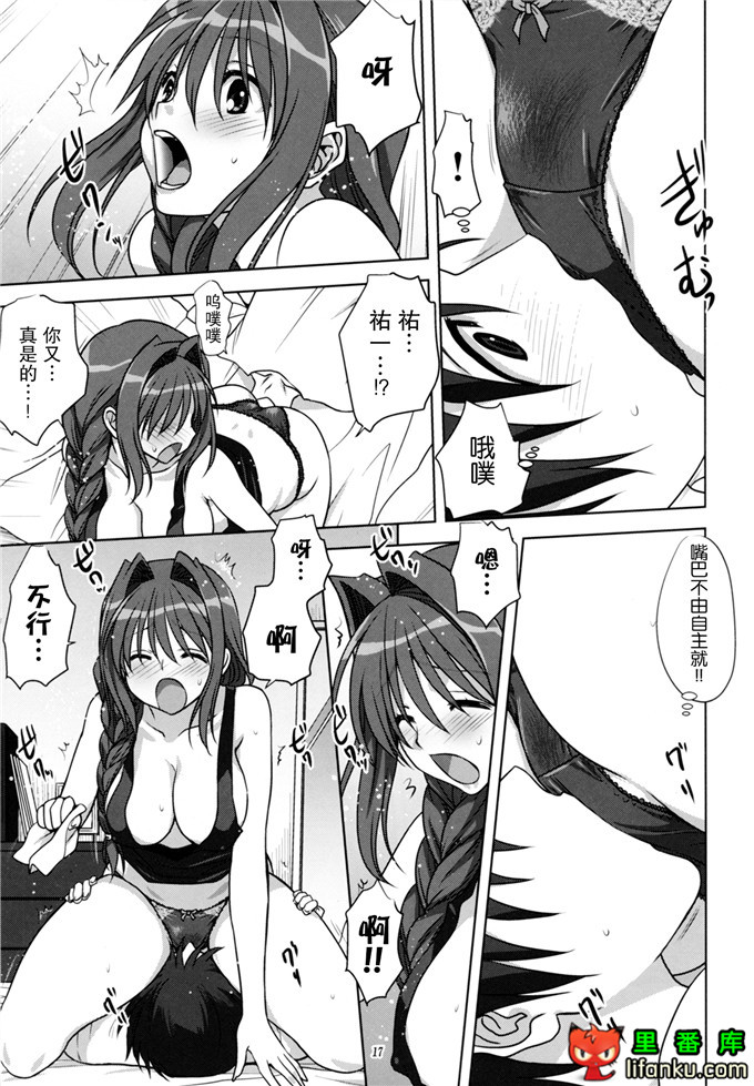 日本邪恶少女漫画之秋子阿姨和祐一h本子(C86)秋子さんといっしょ