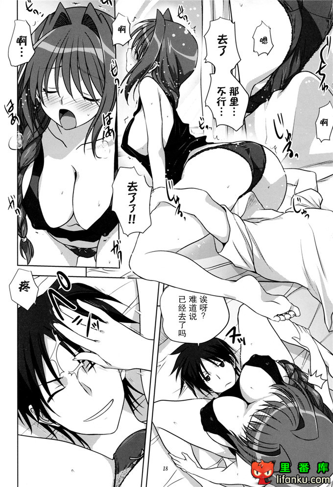 日本邪恶少女漫画之秋子阿姨和祐一h本子(C86)秋子さんといっしょ