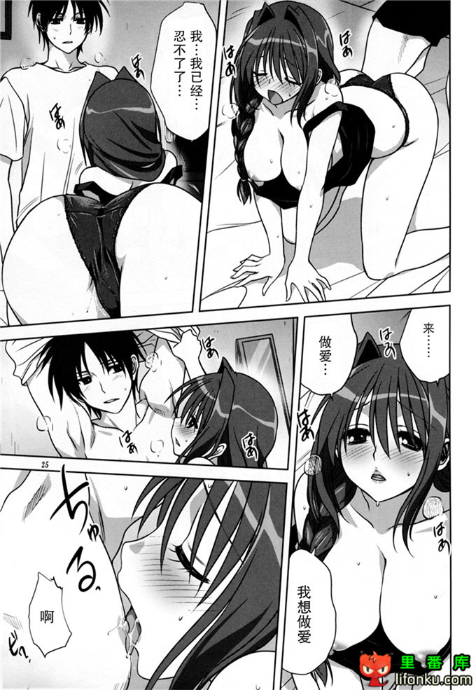 日本邪恶少女漫画之秋子阿姨和祐一h本子(C86)秋子さんといっしょ