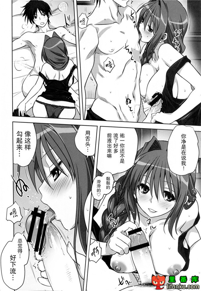 日本邪恶少女漫画之秋子阿姨和祐一h本子(C86)秋子さんといっしょ