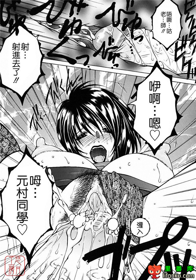 日本工口漫画之森田老师和元村同学h本子